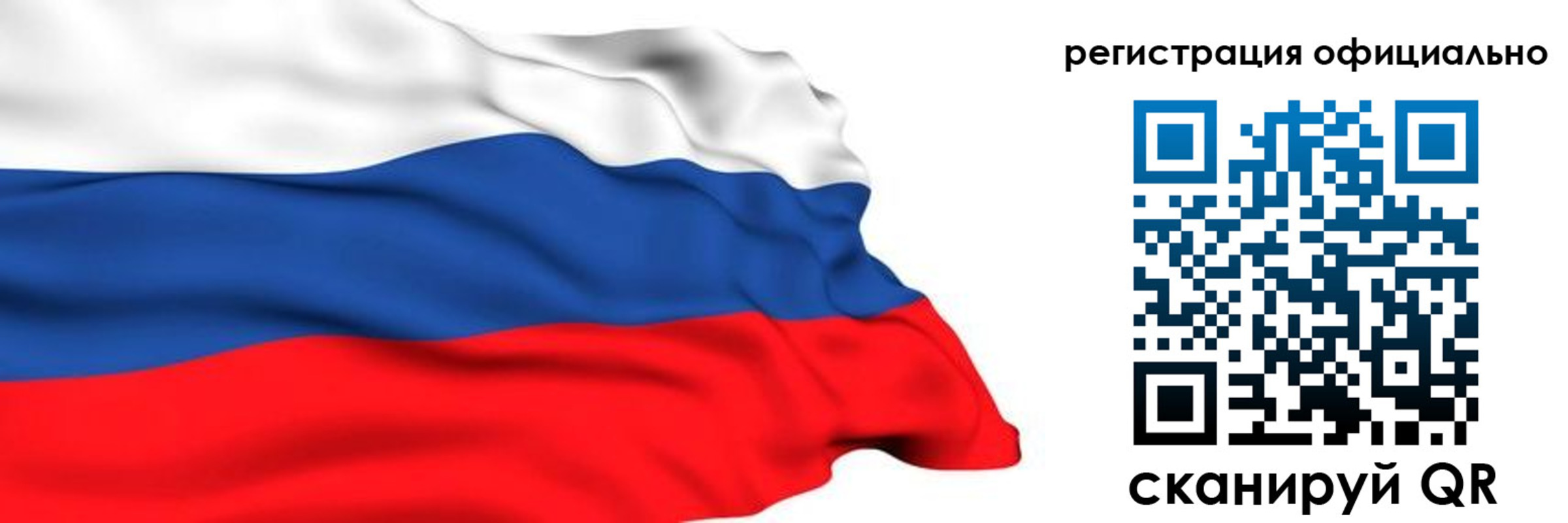 временная регистрация 2025 в Вельске