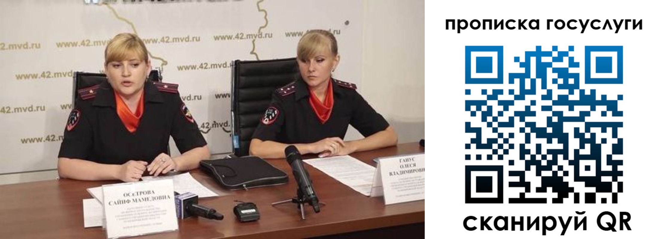 временная прописка в Вельске
